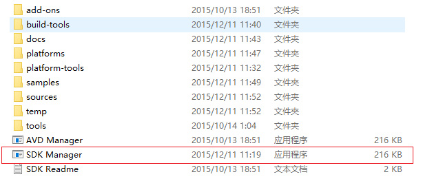 运行SDK Manager