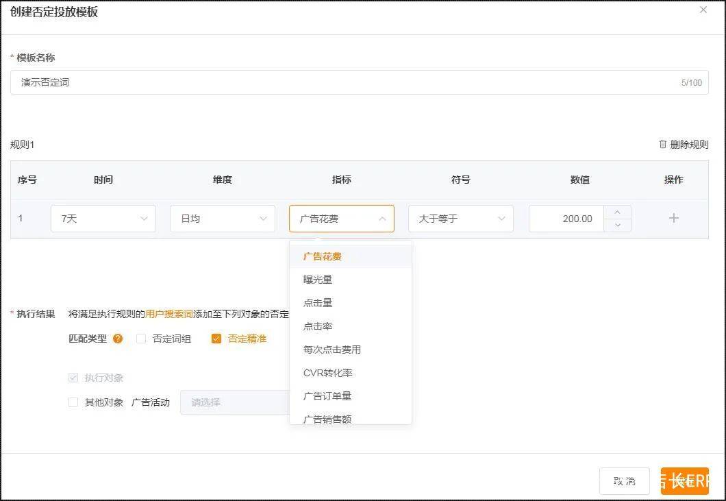 SEO;白帽;广告运营技巧有哪些？