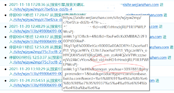 广告消耗少，跑不出量？从人群定向找问题！(图3)