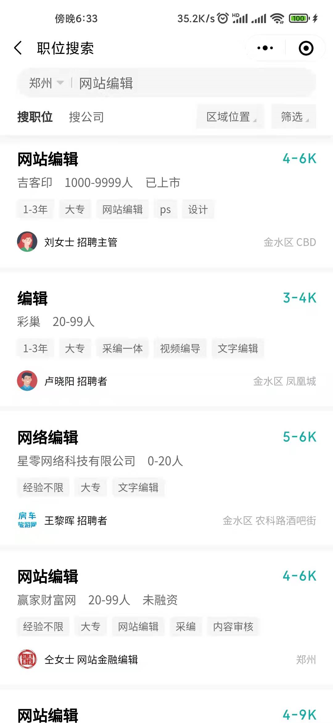 小苍SEO：企业网站怎么更新内容？网站内容一定要原创吗？