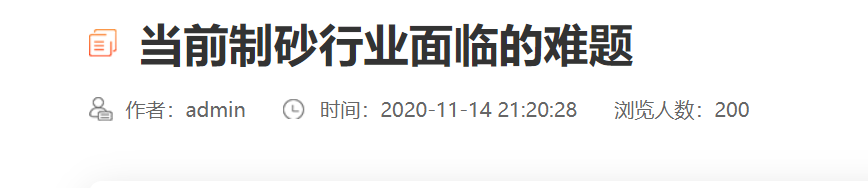 小苍SEO：企业网站怎么更新内容？网站内容一定要原创吗？