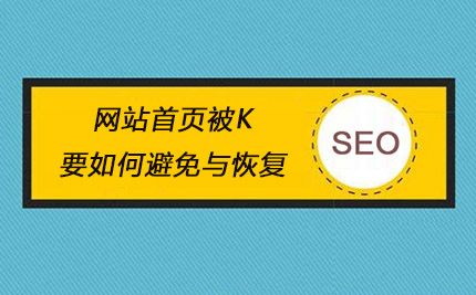 网站有问题怎么解决