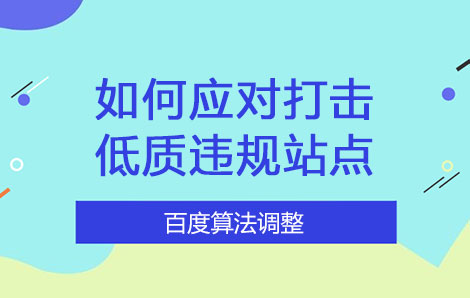 seo运营教程