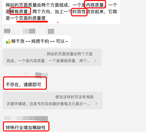 发现一个SEO双标题玩法，你知道吗？核心是什么？