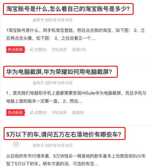 发现一个SEO双标题玩法，你知道吗？核心是什么？