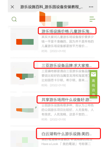 发现一个SEO双标题玩法，你知道吗？核心是什么？